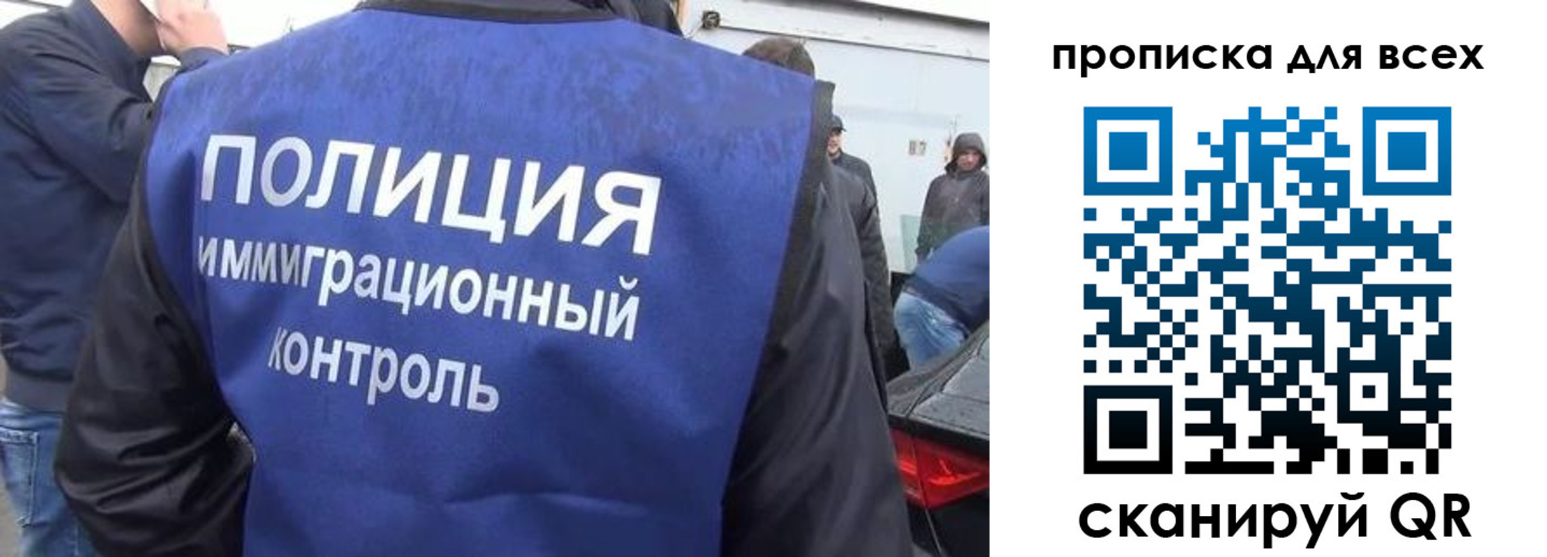 временная регистрация в Волхове
